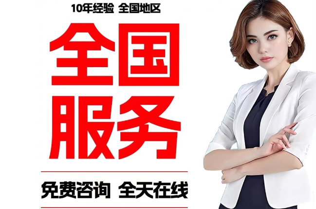 新昌失信人员公积金张华有10万，能提取么？